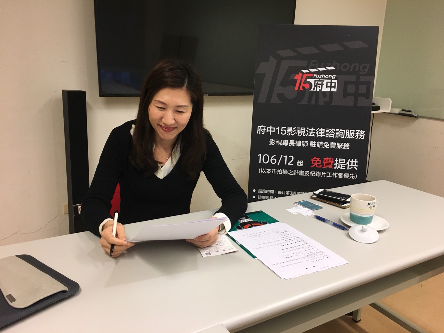 【府中15】府中15推影視新服務 專業律師提供免費影視法律諮詢
